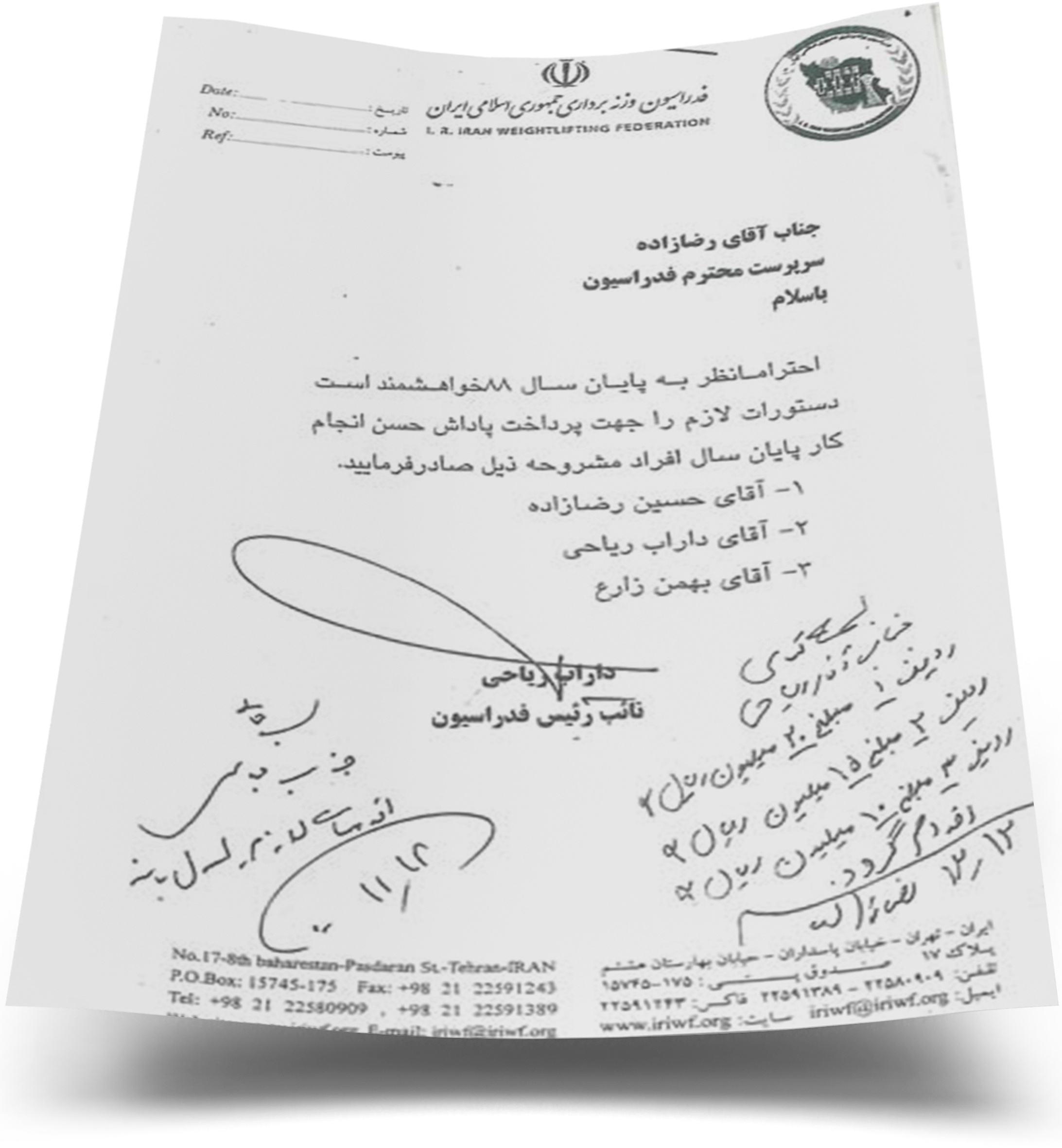 تصویر یک نامه با سربرگ فدراسیون وزنه برداری که نشان می‌داد داراب ریاحی نایب رئیس فدراسیون وزنه‌برداری، به حسین رضازاده رئیس فدراسیون نامه‌ای نوشته و از او درخواست کرده که به خودش (یعنی حسین رضازاده)، نایب رئیس فدراسیون یعنی خود داراب ریاحی و بهمن زارع مربی تیم وزنه‌برداری، به دلیل «حسن خدمت انجام کار» در پایان سال ۱۳۸۸ پاداش بدهد. 